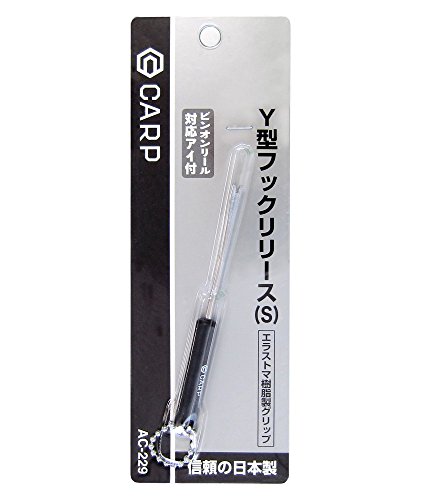 GLOBERIDE CARP Y型フックリリースS AC-229