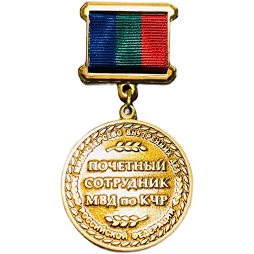 SDBRKYH Colección Militar Medal, Ministerio Ruso de Premios Internos Colección Original Recuerdo Souvenir Broche Decorado Entusiastas Militares Regalo Cover