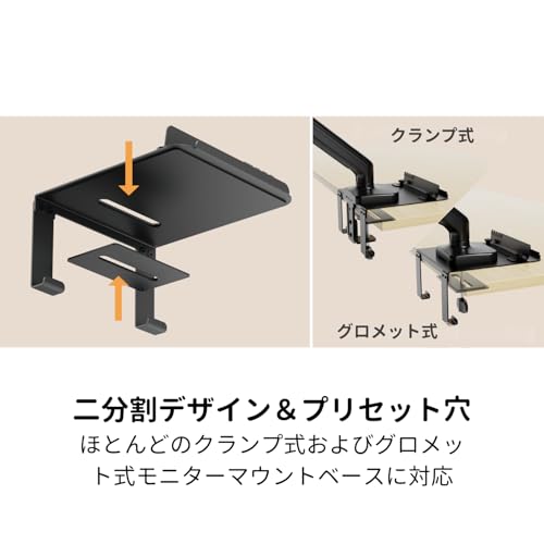 Alterzone モニタースタンド補強取付プレートキット スマホホルダー付き ケーブル管理 デスク保護 傷防止 ALZMPH (ホワイト)