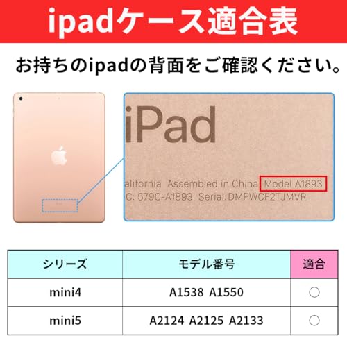 [Fiiiche] iPad mini4 mini5 ケース 7.9インチ 第4世代 第5世代 2015年 2019年 カバー ipadケースmini4 ipadケースmini5 ((6)mini4/5, レッド)