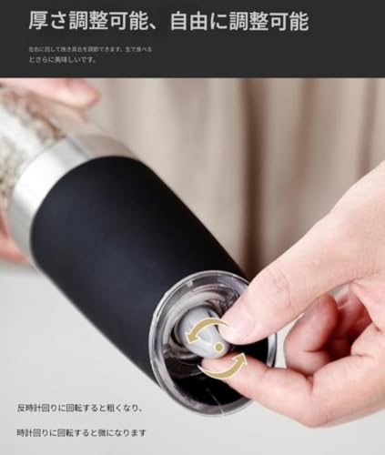 Stewlt 電動ペッパーミル 重力感知 グラインダー 胡椒ミル ゴマすり器 ソルト 電動ごますり機 LEDライト付き 粗さ調節 スパイス/結晶塩/コショウ・山椒用 の商品画像 1