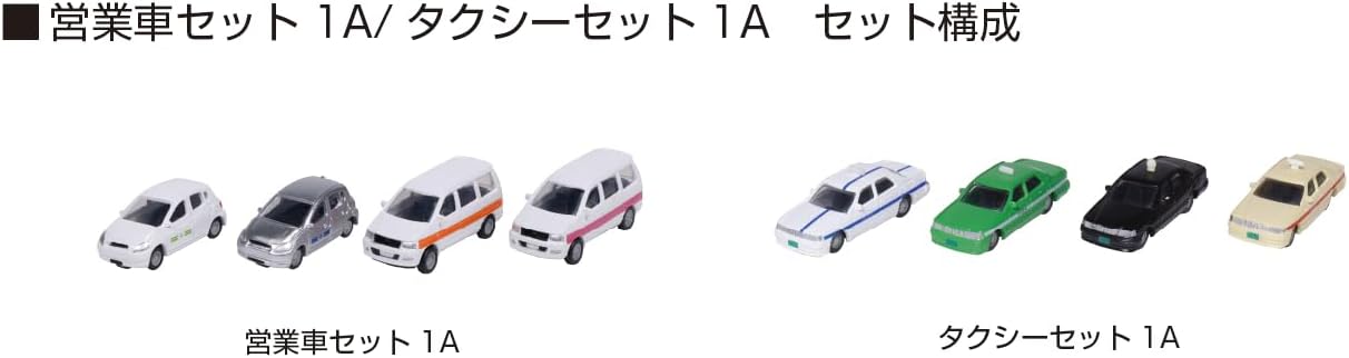 Kato Business Car Set 1A (4) K23-654A N Gauge