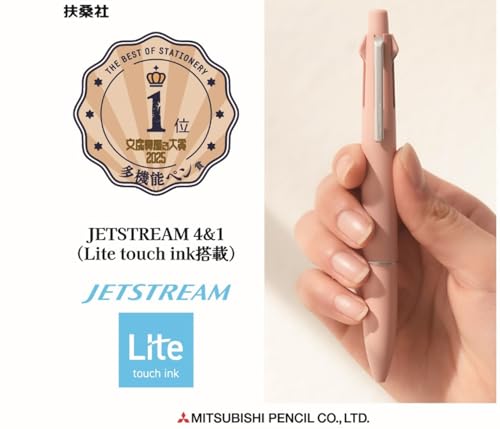 Stylo multifonction Jet Stream 4&1 glisse parfaite et pointe 0,5