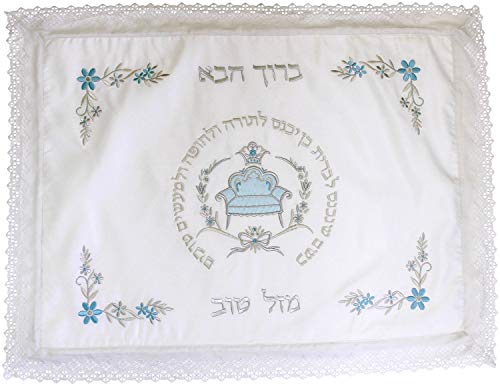 Majestic Giftware Circumcision Cushion Jewish Brit Milah Pillow (Blue and ...