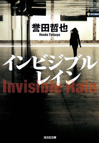 【中古】 雨にゆれるカラジウム/河出書房新社/松田好信 中古】 雨にゆれるカラジウム/河出書房新社/松田好信 あめつち｜