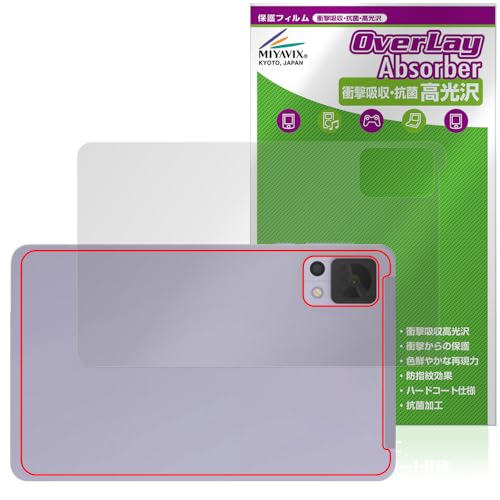 �~���r�b�N�X DOOGEE T20mini / DOOGEE T20mini KID �Ή� �ی� �t�B���� �w�� �Ռ��z�� ���� �R�� �h�w�� �h�C�A ���{��