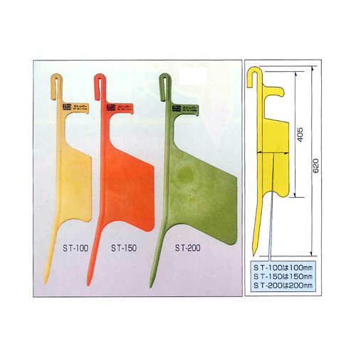 ���u���b�N�ϐ�p�^�g�x�ۖ_ �X�g�b�p�[ST-150 10�� �z�[�V��