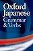 Oxford Japanese Grammar And Verbs