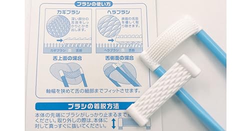 オレンジケアプロダクツ 舌クリーナー の商品画像 3