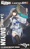 リトルアーモリー [LA-DF38]ドールズフロントライン2 黛煙 1/12 プラモデル