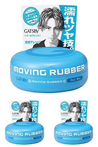 GATSBY MOVING RUBBER COOL WET Hair Wax, 80g/2.8oz?pack of 3 ?