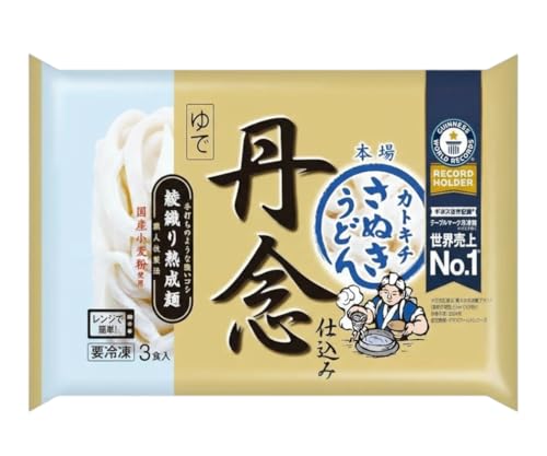 丹念仕込み 本場さぬきうどん 540g（3食） 冷凍うどん サタプラで紹介されました コシ強め もちもち食感 時短調理 国産 小麦使用のサムネイル
