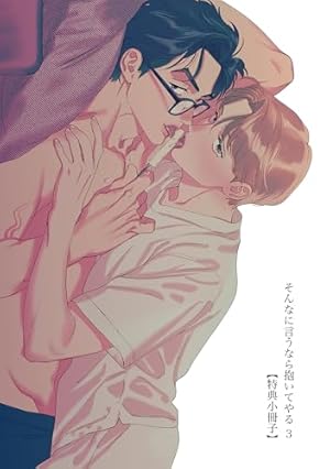 Amazon.co.jp: スモーキーネクター Unknown【電子限定カラー＆特典