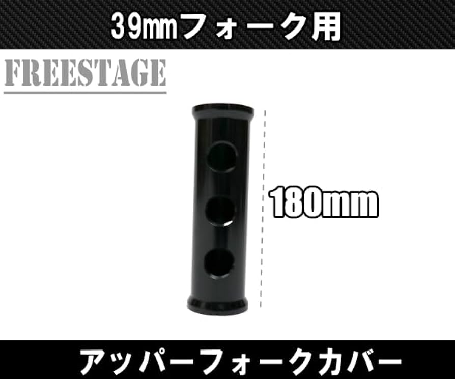 値下げ✡ハーレー　39mm　フォークジョイント５インチオーバー　シルバー✡ ハーレー 39mmフォークエクステンション ロングフォーク 5インチ