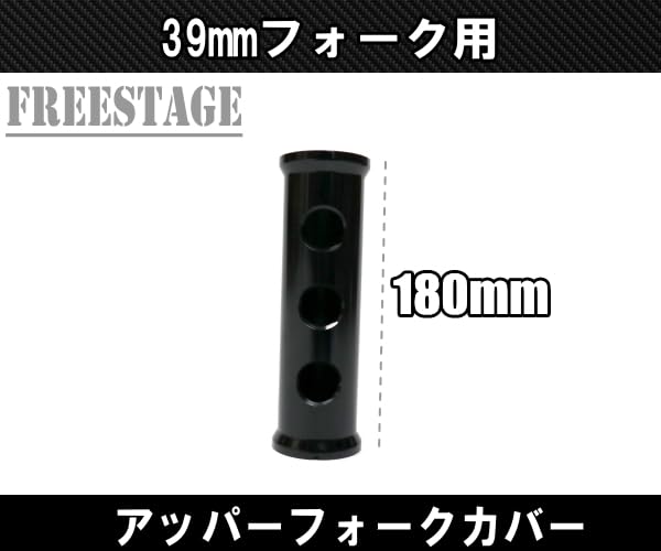 Amazon | ハーレー39mm 04-21 フォーク用 アッパーフォーク フォーク