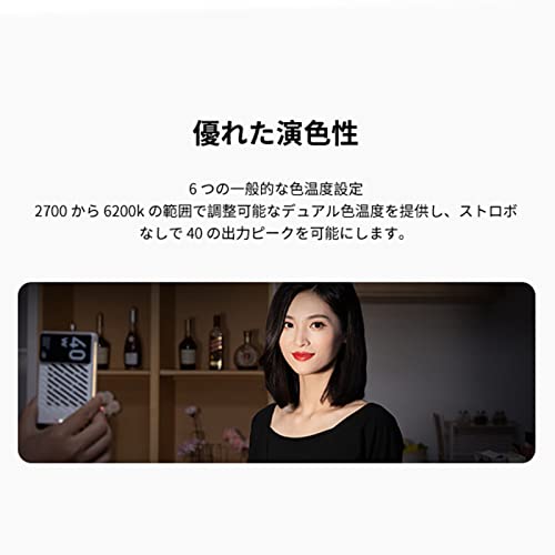 ZHIYUN M40 撮影用ライト の商品画像 4