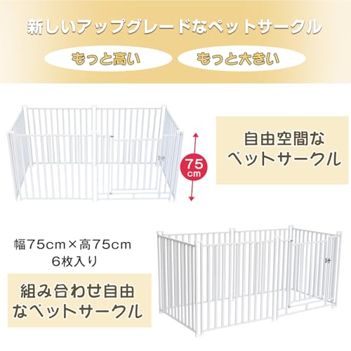 Shinyever 犬 ゲージ ペットサークル 犬ケージ 犬用サークル ペットフェンス 幅245*奥行75*高75cm の商品画像 1