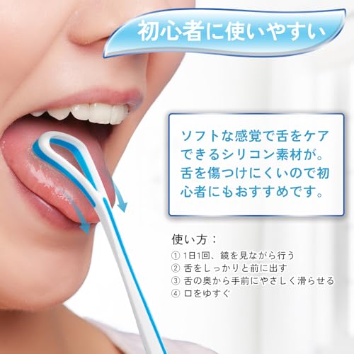 Luballter 舌ブラシ シリコン 舌に優しく 舌クリーナー 舌磨き ブラシ 5本3色両面用 舌苔除去 舌専用クリーナー したみがき ブラシ 下磨きブラシ 収納ケース付 携帯用 の商品画像 5