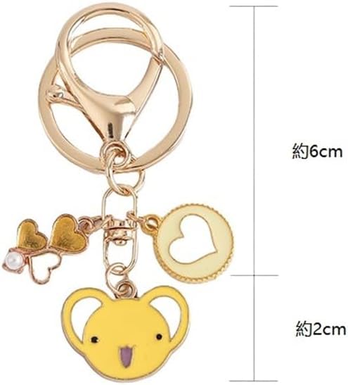 Amazon.co.jp: カードキャプターさくら グッズ キーホルダー 木之本桜