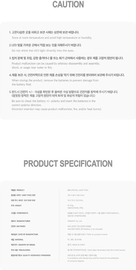 BIBI Official Light Stick
