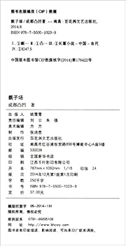 Paperback ??? [Chinese] Book