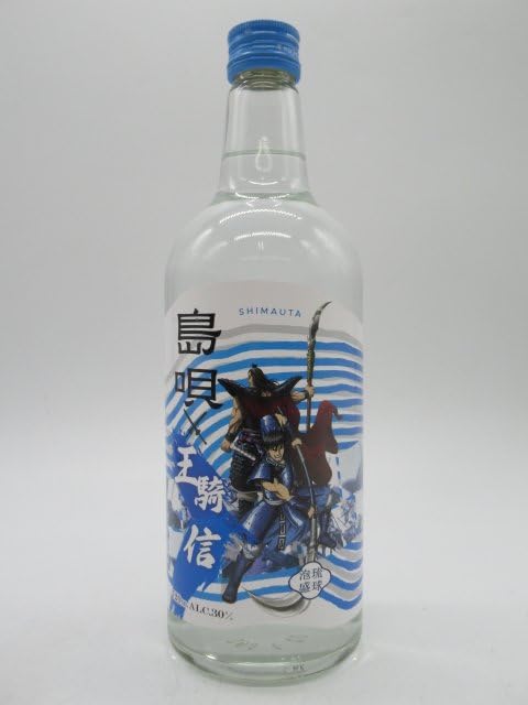 Amazon.co.jp: 【信(しん)/王騎(おうき)ラベル】 まさひろ酒造 泡盛島