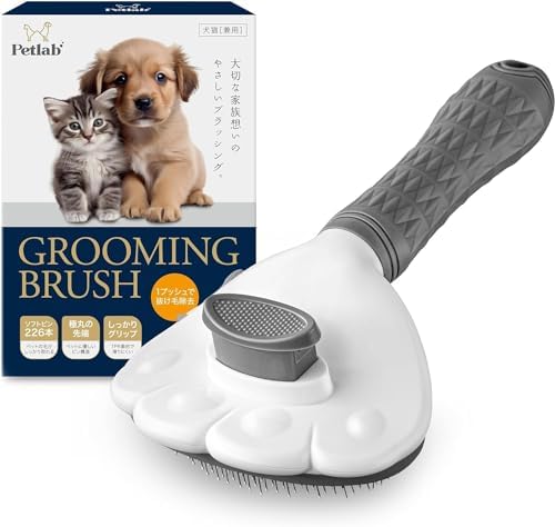 （03:30時点） 【トリミングサロンと開発×お手入れ講座動画付き】 犬猫兼用ブラシ ペット用毛取り ブラッシング 猫用くし [ワンプッシュ式＆お肌に優しいソフト樹脂]