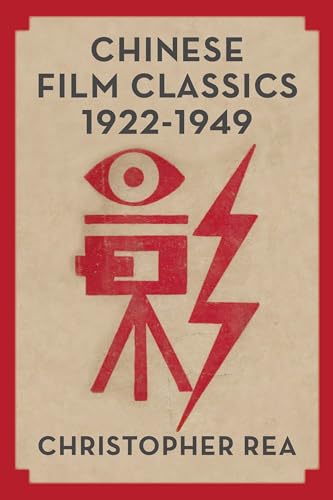 Chinese Film Classics, 19221949