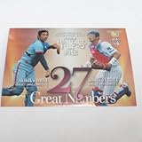 BBM2013ヒスコレ/プロ野球背番号列伝【インサートカード】GN16/大矢明彦&古田敦也(ヤクルト) ≪ベースボールカード≫