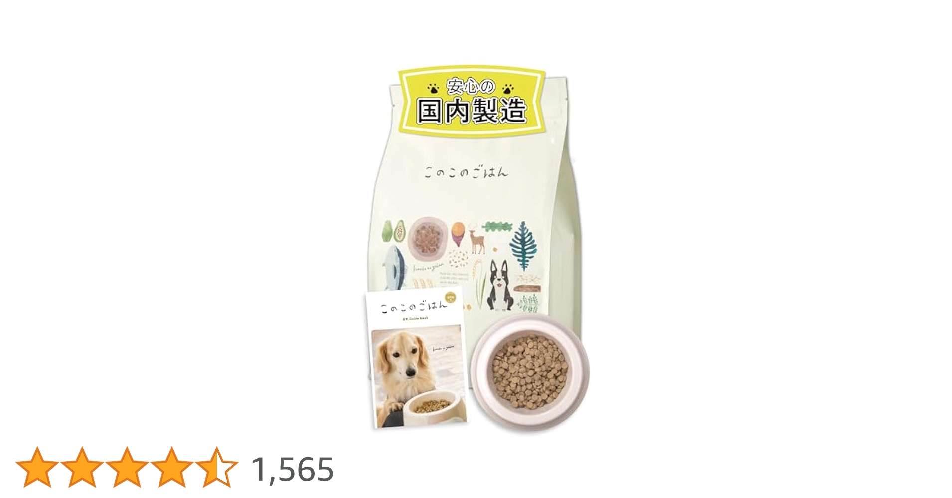 このこのごはん 2袋セミモイストドッグフード Amazon.co.jp: コノコトトモニ このこのごはん ドッグフード 犬