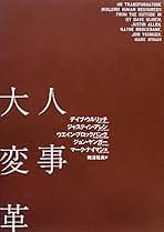 MBAの人材戦略　レア　絶版　本　デイビッド　ウルリッチ　日本能率協会 MBAの人材戦略 レア 絶版 本 デイビッド ウルリッチ 日本能率協会