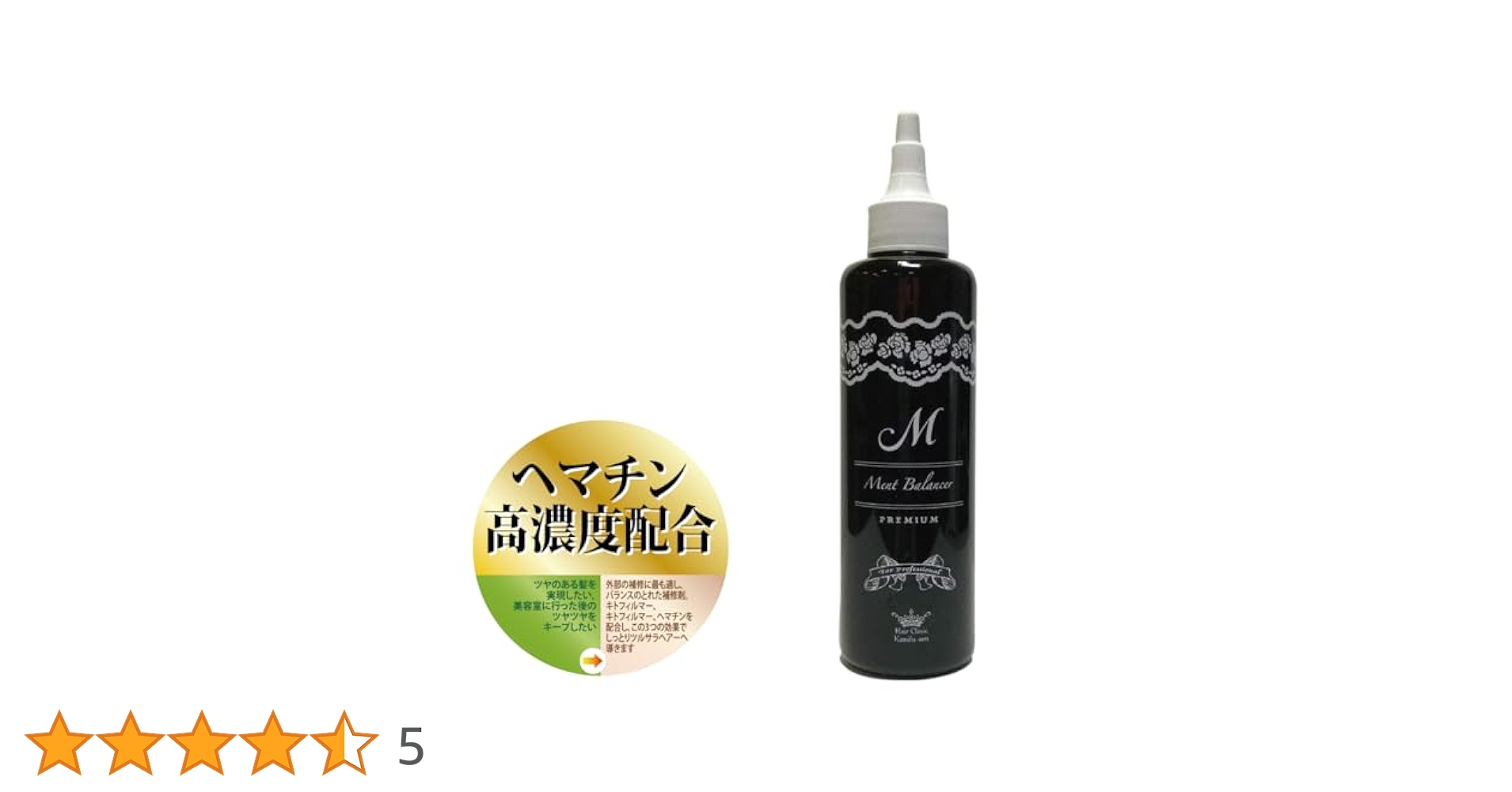 髪風船メントバランサープレミアム Amazon | 【 髪風船 】【詰め替え用】 メントバランサー