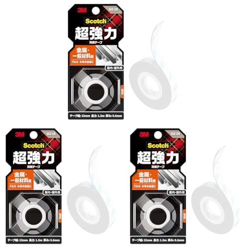 3M スコッチ 超強力両面テープ 金属 一般材料用 12mm×1.5m KKD-12R (× 3)