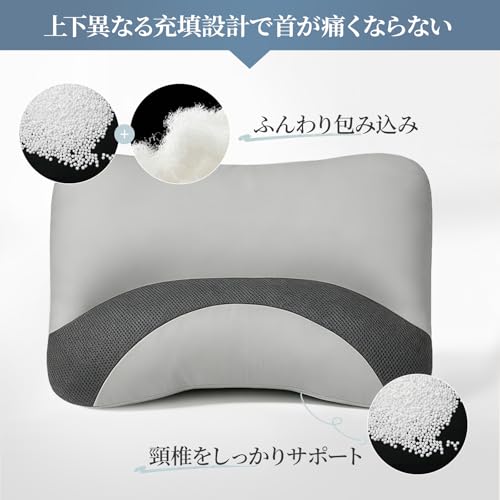 COZYNOVA 枕 もっちり超極小ビーズまくら 首が痛くならない 抗菌防臭 冷感 安眠枕 仰向け・横向き・うつ伏せ対応 快眠枕 [3]