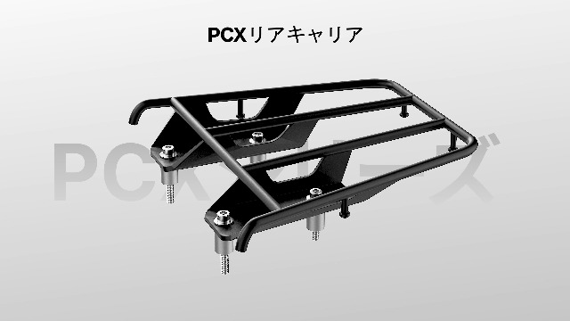 Amazon.co.jp: バイク リアキャリア PCXキャリア 高剛性 強化モデル 