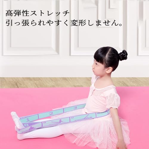 ChasCoCo バレエストレッチバンド ブルー