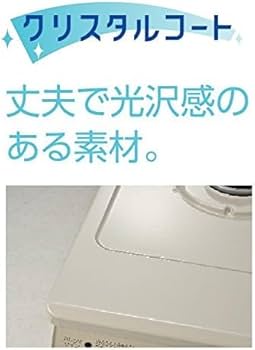 Amazon.co.jp: リンナイ KG34NPCBR(13A) ガステーブル 幅約56cm