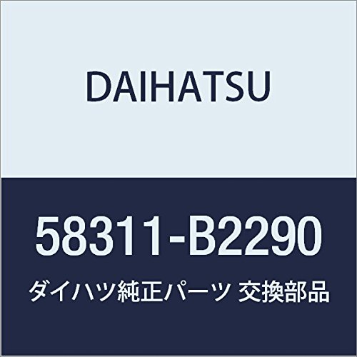 DAIHATSU (ダイハツ) 純正部品 リヤフロア パン ウェイク&ハイゼットキャディ 品番58311-B2290