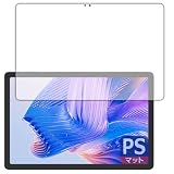 PDA工房 CHUWI HiPad 11 / AuPad 対応 PerfectShield 保護 フィルム [画面用] 反射低減 防指紋 日本製