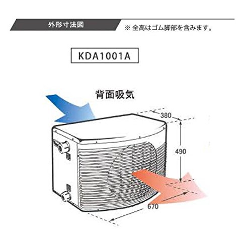 Amazon.co.jp: ゼンスイ KDA1001A 単相200V 大型循環式クーラー 個人