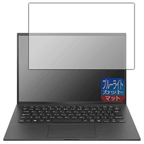 PDA�H�[ LG gram 14�C���` 14Z90P�V���[�Y/14Z95P�V���[�Y (2021�N���f��)�Ή� �u���[���C�g�J�b�g[���˒ጸ] �ی� �t�B���� ���{��