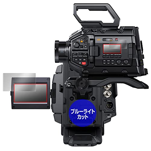 �~���r�b�N�X Blackmagic Design Blackmagic URSA Broadcast G2 �p �u���[���C�g�J�b�g �ڂɗD���� �ی� �t�B���� ���{�� OverLay Eye Protector