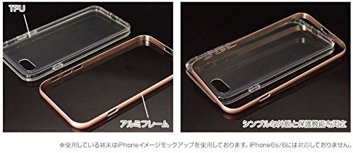 (未使用･未開封品)　ラスタバナナ iPhone 7 L+TPUバンパー シルバー  2563IP7A qdkdu57 iPhone SE 第3世代 第2世代 iPhone8 iPhone7 共用 ケース カバー