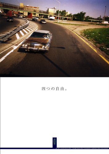 New York Photo #048 - The Four Freedams - vol 1 Art Photography Posters / Ad Copy (Japanese Edition)