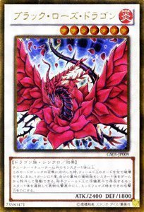 Amazon.co.jp: 遊戯王カード 【ブラック・ローズ・ドラゴン