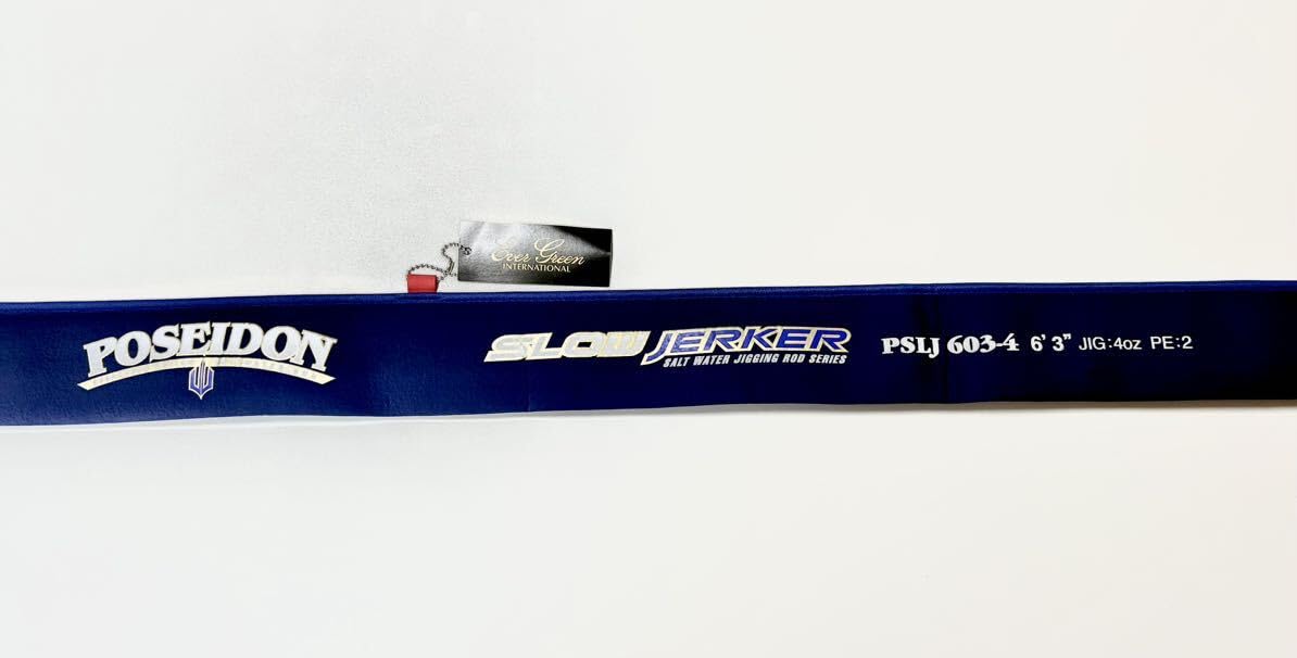 Amazon.co.jp: エバーグリーン ポセイドン スロージャーカー PSLJ 603