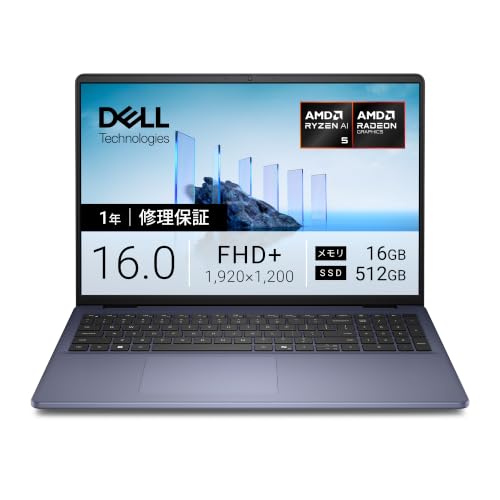 �yAmazon.co.jp����zDell 16 DC16256 16�C���` �m�[�g�p�\�R�� NCD46-GWMA | AMD Ryzen? AI 5 330 ������16GB SSD512GB Windows 11 Home Copilot+ �~�b�h�i�C�g�u