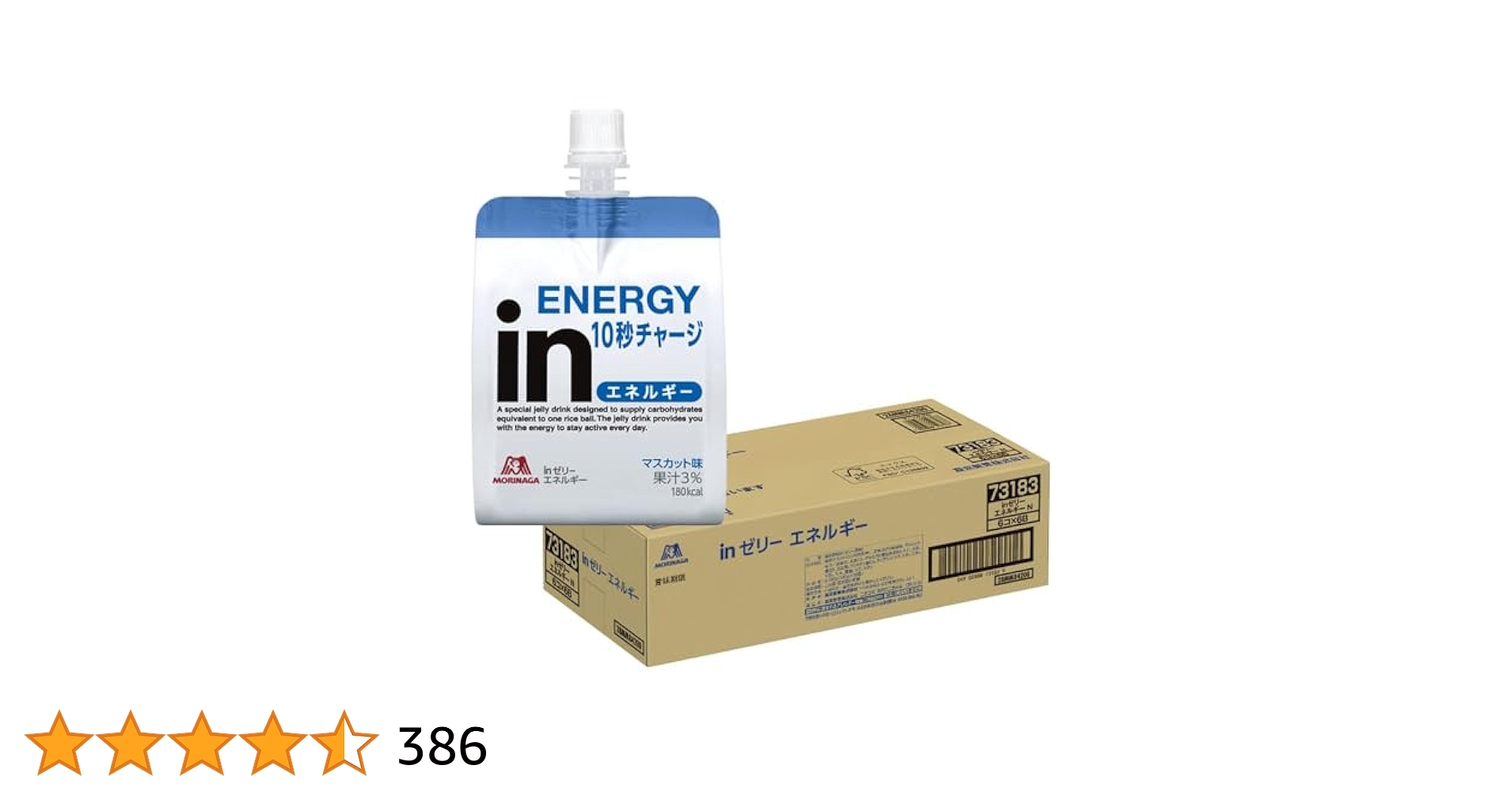 Amazon.co.jp: inゼリー エネルギー マスカット味 (180g×36個