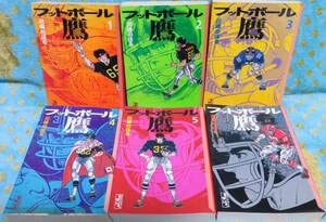 Amazon.co.jp: 超全巻初版フットボール鷹 全6巻完結セット川崎のぼる Amazon.co.jp: 超全巻初版フットボール鷹 全6巻完結セット川崎のぼる