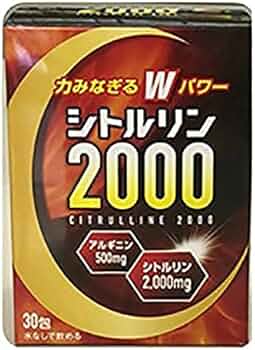 人気No.1 3シトルリンZnx5セット 健康用品 - education.semel.ucla.edu